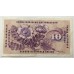 SWITZERLAND 1961 . TEN 10  FRANKEN BANKNOTE . AND . SWEDEN 1974 ONE HUNDRED 100 KRONOR BANKNOTE